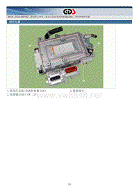 2018年起亚K5 HEV G2.0 GDI NU混动维修手册 直流转换器LDC部件位置