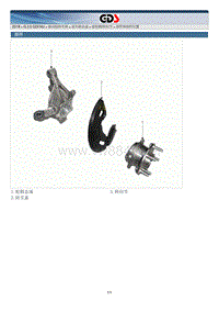 2018年起亚K5 HEV G2.0 GDI NU混动维修手册 前桥