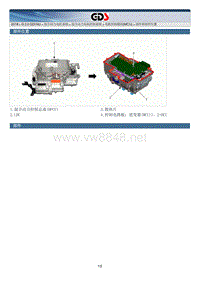 2018年起亚K5 HEV G2.0 GDI NU混动维修手册 混合动力电机控制