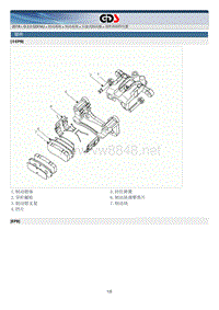 2018年起亚K5 HEV G2.0 GDI NU混动维修手册 制动维修