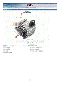 2018年起亚K5 HEV G2.0 GDI NU混动维修手册 液压控制系统