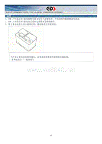 2018年起亚K5 HEV G2.0 GDI NU混动维修手册 发动机充电