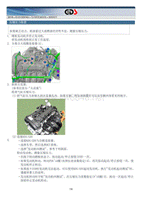 2018年起亚K5 HEV G2.0 GDI NU混动维修手册 发动机机械系统维修程序