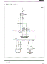2013年上汽荣威350电路图 04-发动机管理1.5VCT