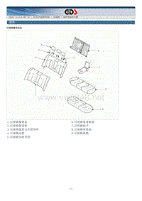 2018年起亚K5 HEV G2.0 GDI NU混动维修手册 车身维修后座椅