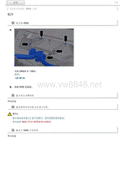 2016一汽奔腾B30维修手册 02 发动机控制系统