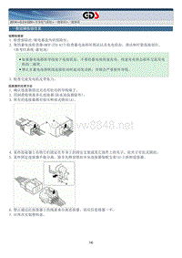 一般事项