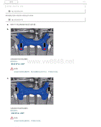 2016一汽奔腾B30维修手册 01 前悬架