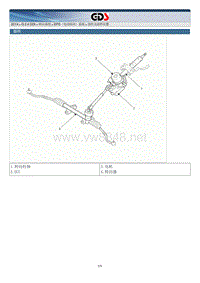 2014年起亚索兰托G2.4GDI维修手册 EPS（电动转向）