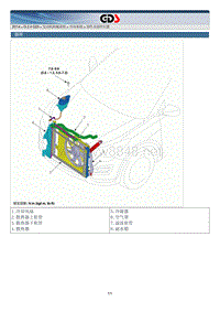 2014年起亚索兰托G2.4GDI维修手册 发动机冷却