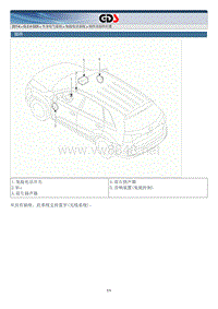 免提电话