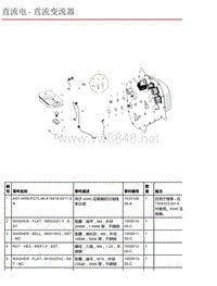 2016年特斯拉Model X零件手册 16.4 直流电