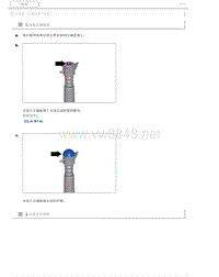 2016一汽奔腾B30维修手册 02 后悬架