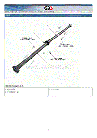 2014年起亚索兰托G2.4GDI维修手册 传动轴