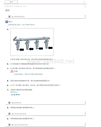 2016一汽奔腾B30维修手册 08 燃油系统