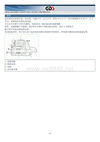 2014年起亚索兰托G2.4GDI维修手册 发动机起动系统