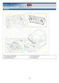 挡风玻璃除霜器