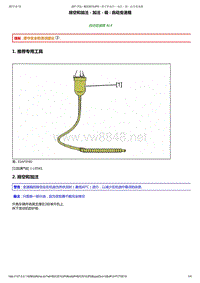 2008-2014年东风标致207维修手册 02.变速箱5-排出、加油和排气