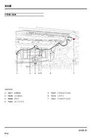 _2014年上汽名爵GT锐行线束定位图16-行李箱门线束