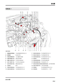 _2014年上汽名爵GT锐行线束定位图10-车身线束