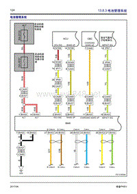 2016吉利帝豪PHEV系统电路图 03 电池管理系统