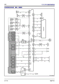 2016吉利帝豪PHEV整体电路图28 车身控制系统
