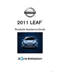 2011年日产聆风Leaf纯电动车原厂维修手册 Roadside assistance