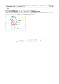 2013北京现代 全新胜达(DMC)G2.0T-GDI原厂维修手册 凸轮轴位置传感器(CMPS)