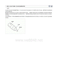 2013北京现代 全新胜达(DMC)G2.0T-GDI原厂维修手册 发动机冷却水温度传感器(ECTS)