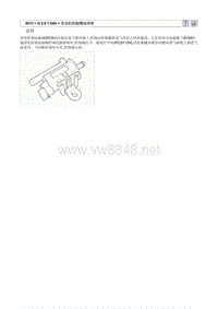 2013北京现代 全新胜达(DMC)G2.0T-GDI原厂维修手册 净化控制电磁阀(PCSV)