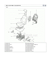 2013北京现代 全新胜达(DMC)G2.0T-GDI原厂维修手册 前座椅