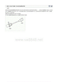 2013北京现代 全新胜达(DMC)G2.0T-GDI原厂维修手册 曲轴位置传感器(CKPS)