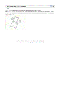 2013北京现代 全新胜达(DMC)G2.0T-GDI原厂维修手册 增压压力传感器(BPS)