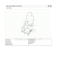 2013北京现代 全新胜达(DMC)G2.0T-GDI原厂维修手册 座椅电气