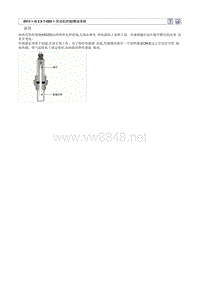 2013北京现代 全新胜达(DMC)G2.0T-GDI原厂维修手册 加热式氧传感器(HO2S)