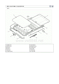 2013北京现代 全新胜达(DMC)G2.0T-GDI原厂维修手册 天窗
