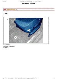 2015年雪铁龙C4 PICASSO维修手册 前安全带