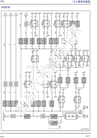 2013年吉利全球鹰GX7电路图 整体电路图