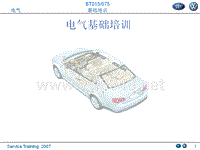 电路图识别