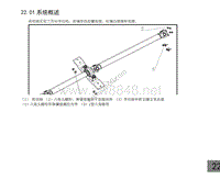 2015年北汽幻速H3维修手册 传动系