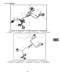 2015年北汽幻速H3维修手册 制动系统