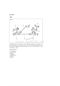 2013年北京汽车BJ40维修手册 04-底盘