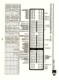 丰田卡罗拉发动机电脑版控制模块针脚126+60针