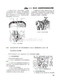 比亚迪F3车型DA4G18和DA4G15S发动机正时安装调整