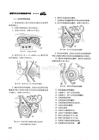 上汽通用别克君威LB8和LW9发动机正时调整