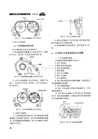 马自达LF和L5型号发动机正时调整