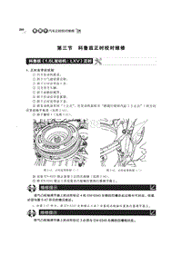 2004年前雪弗兰科鲁兹1.6发动机正时机构校准维修（正时皮带）