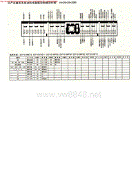 MK_日产尼桑车型发动机电脑板控制模块针脚16+20+20+20针11
