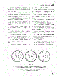 2012款别克君越和GL8车型LFW和LF1（3.0L）发动机正时安装调整