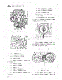 2012款别克君威LLU（1.6L）发动机正时安装调整